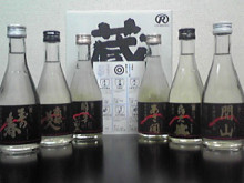クラウズWebﾋﾞｼﾞﾈｽｱﾄﾞﾊﾞｲｻﾞｰ-日本酒セット