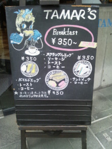 大阪　Webﾋﾞｼﾞﾈｽｱﾄﾞﾊﾞｲｻﾞｰ-カフェのモーニング店頭ボード