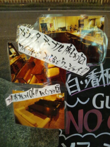 大阪　Webﾋﾞｼﾞﾈｽｱﾄﾞﾊﾞｲｻﾞｰ-店頭ボードで販売促進