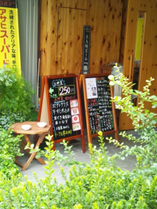 大阪　Webﾋﾞｼﾞﾈｽｱﾄﾞﾊﾞｲｻﾞｰ-複数の店頭ボードで販売促進