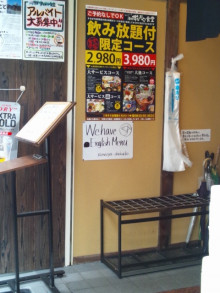 大阪　Webﾋﾞｼﾞﾈｽｱﾄﾞﾊﾞｲｻﾞｰ-英語のメニュー表有りのPOP広告