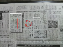 ホットドッグ研究家の肩書きで西日本新聞に掲載！！