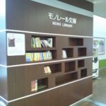 大阪モノレールにモノレール文庫が・・・